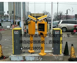 威海寿光车牌识别系统公司， 潍坊智能停车场系统