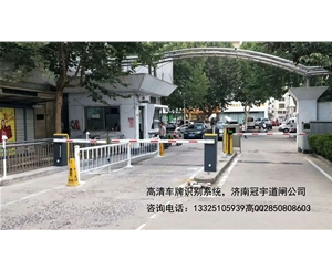 威海沧州广告道闸安装，车牌识别改造价格