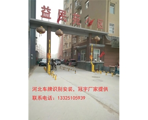 威海邯郸哪有卖道闸车牌识别？